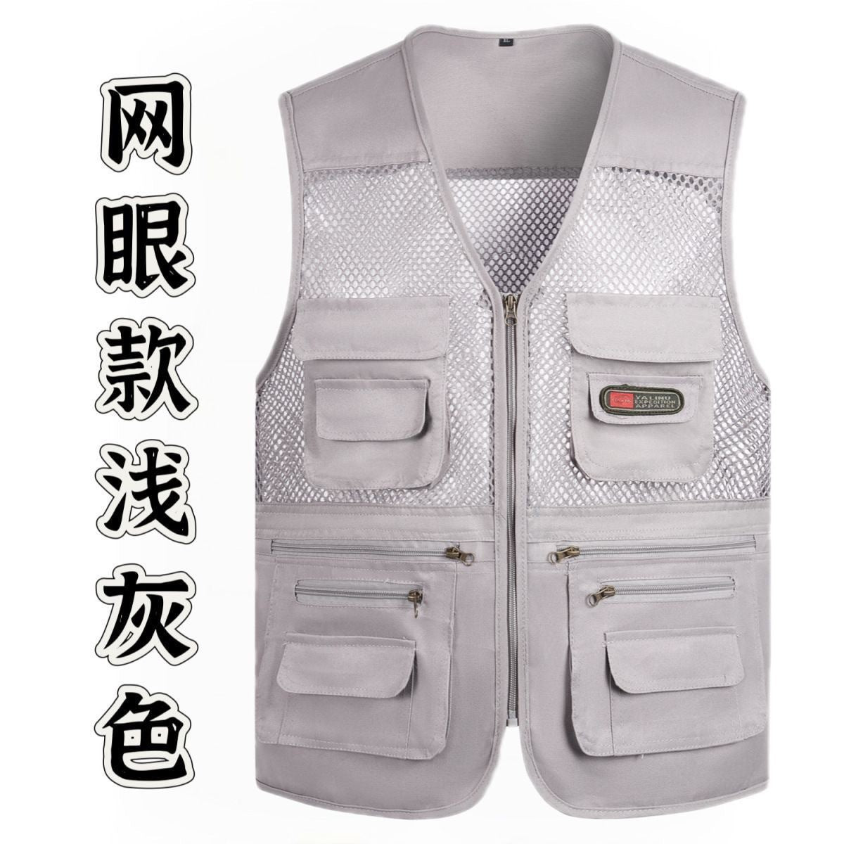 Gilet Uomo Multipocket Outdoor