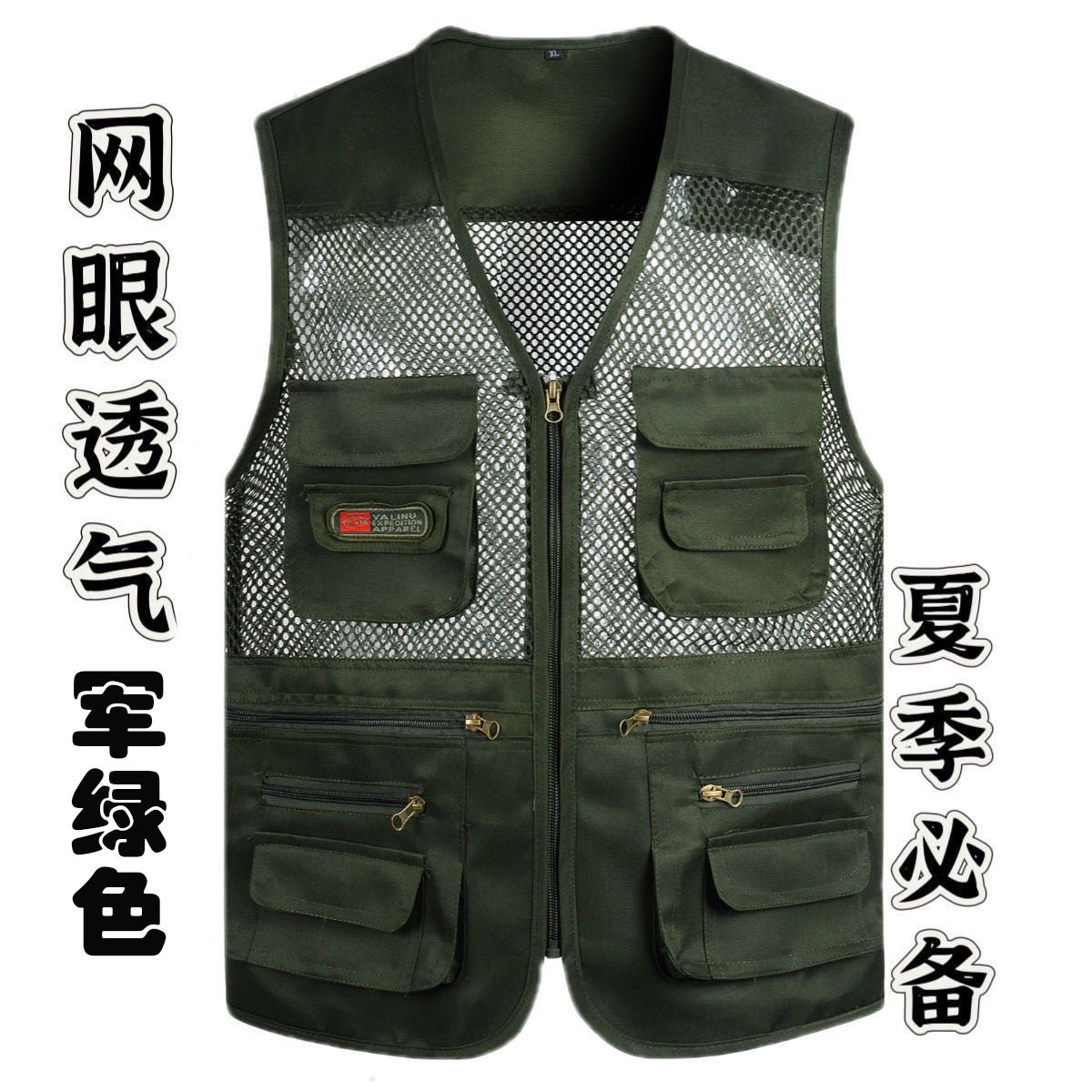 Gilet Uomo Multipocket Outdoor